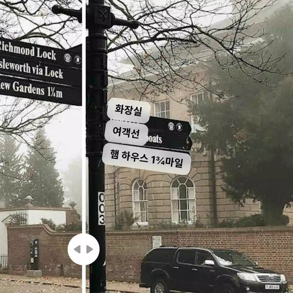 Break Language Barriers