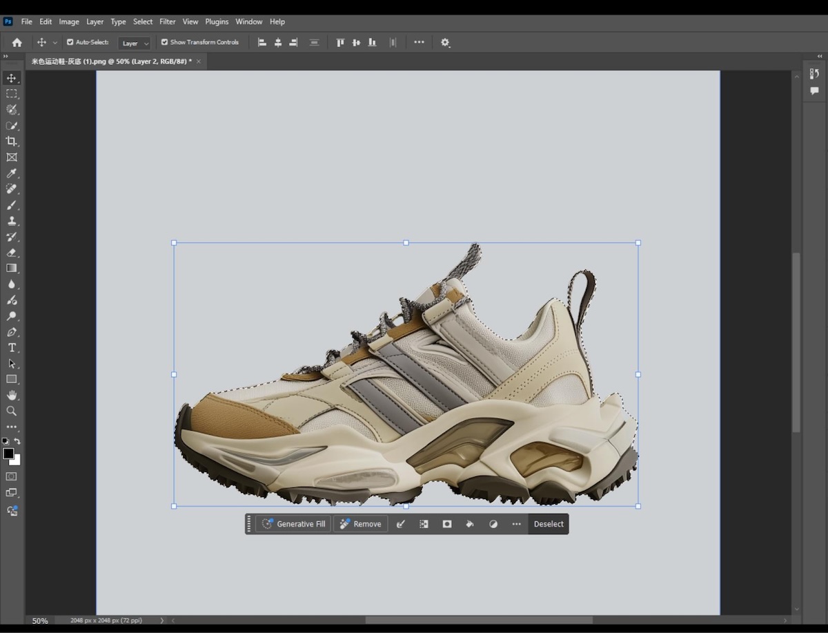 remove image background photoshop