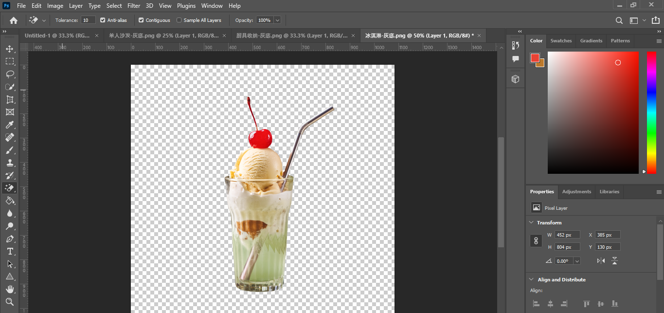 photoshop layer mask background removal