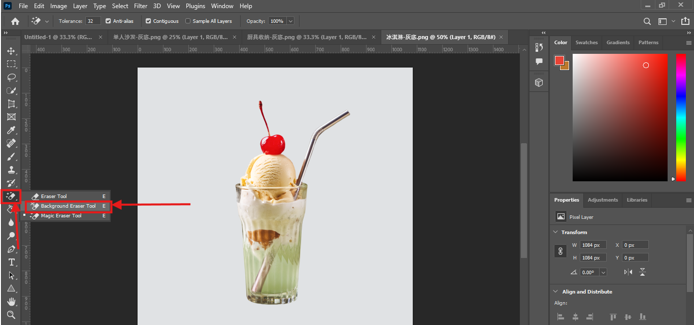 layer mask background removal