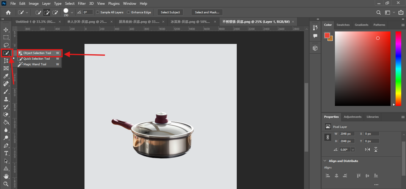layer mask tool photoshop 