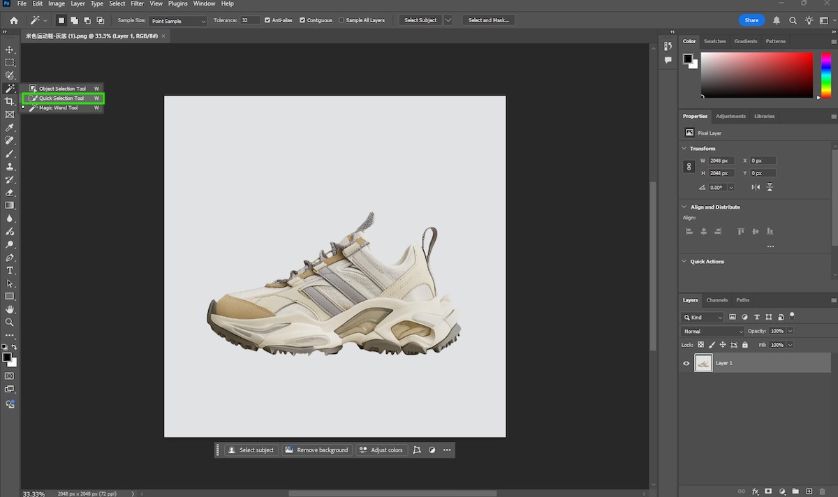 remove background photoshop