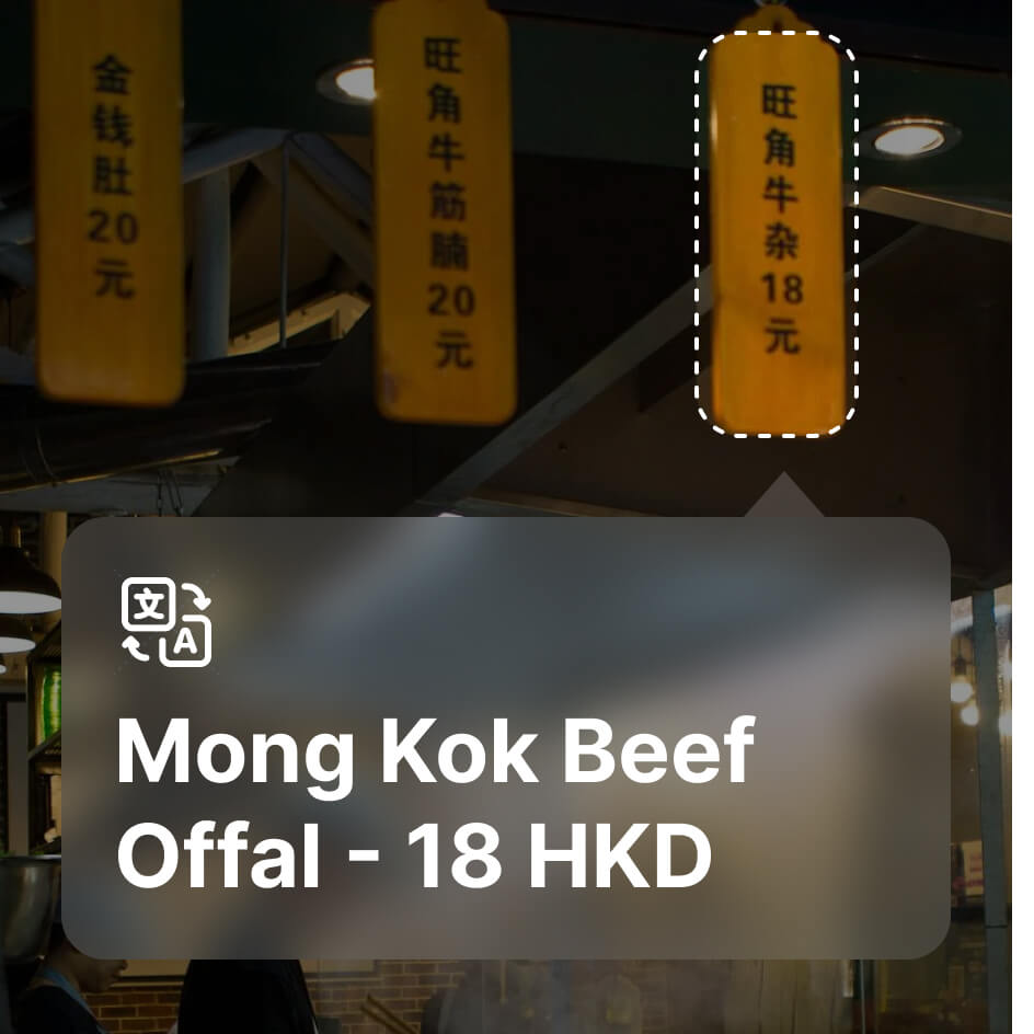 Translate Without Context Worries