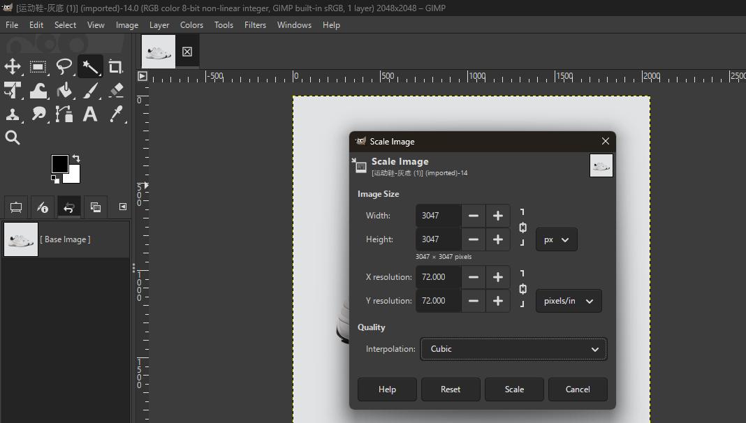 upscale image in gimp 