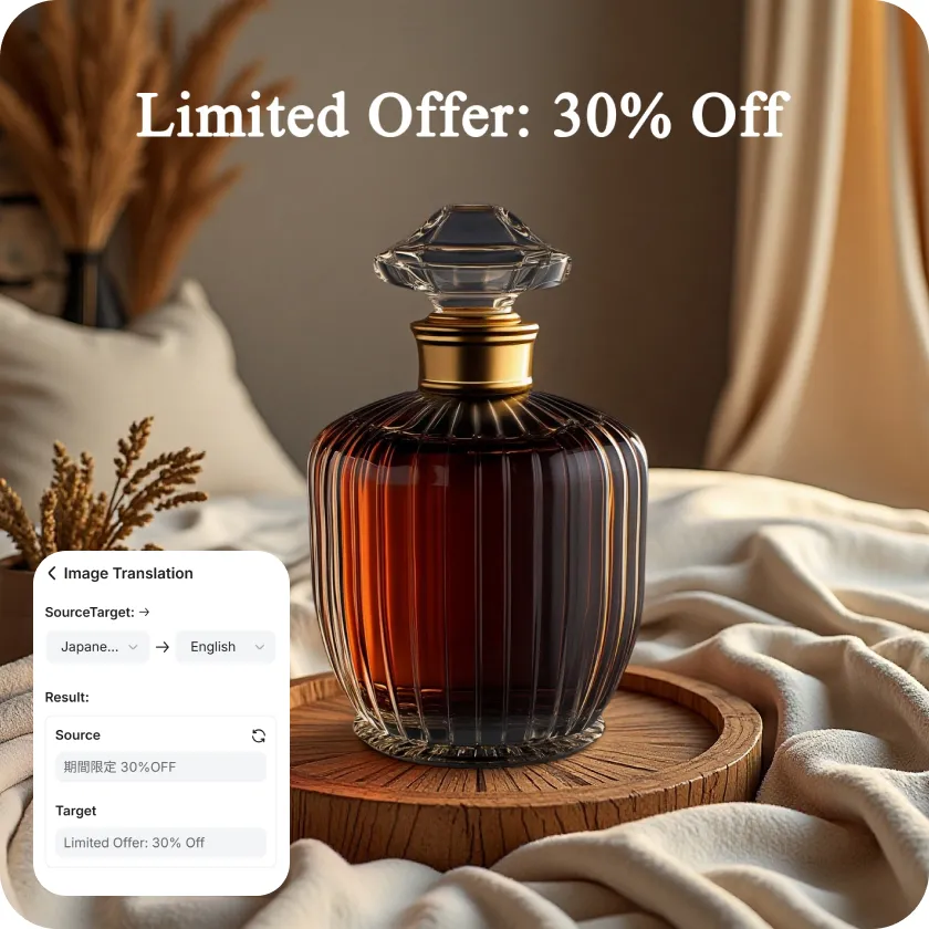 image japanese to english translator