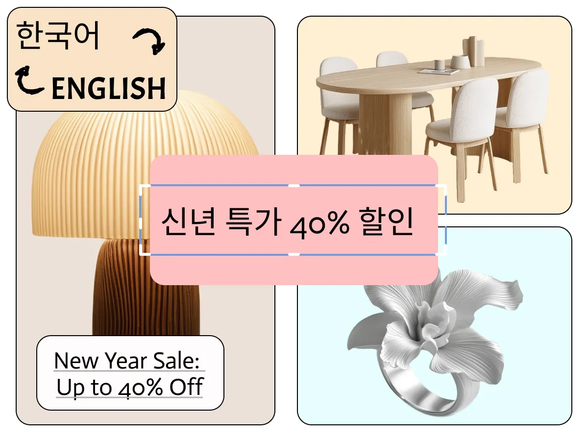 translate image from korean to english