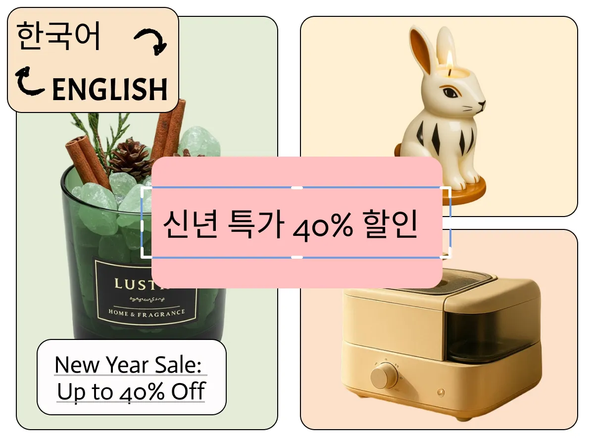 Korean to English Image Translator