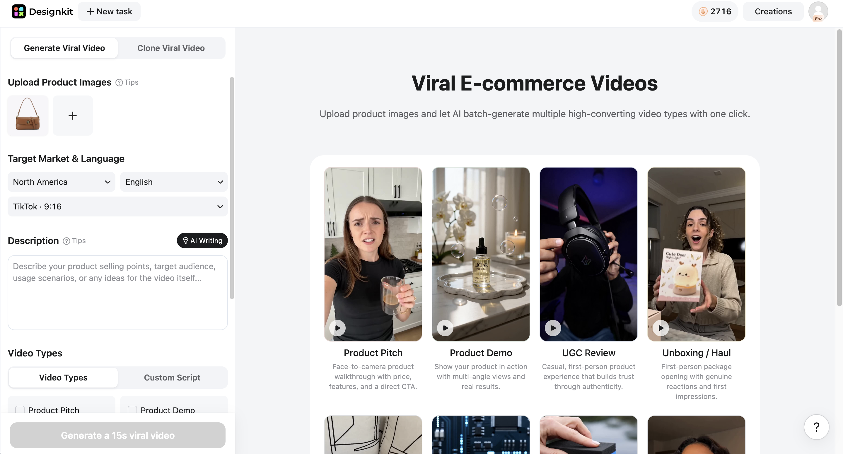 Upload your brand assets