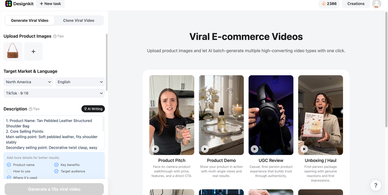 Upload your product and enter product information