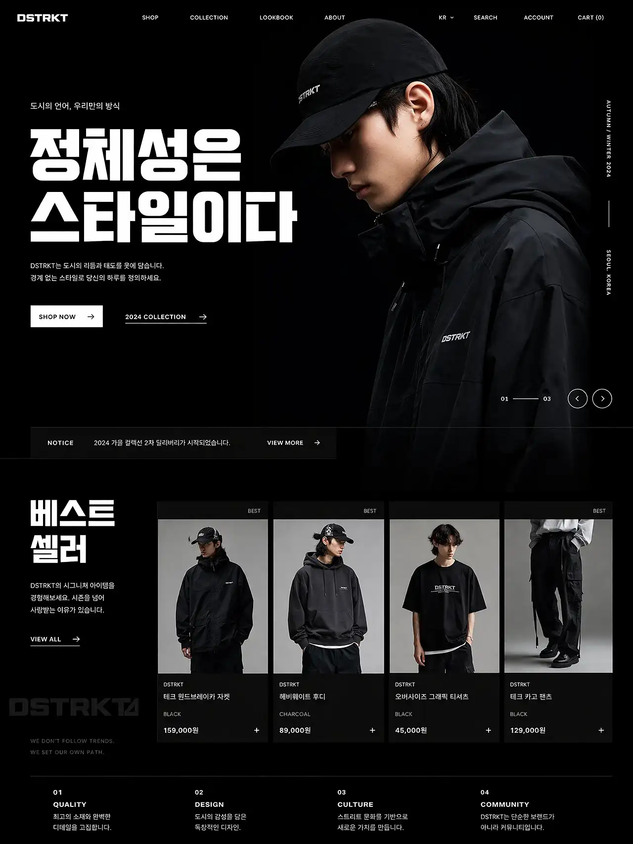 Interface-style and product concept visuals