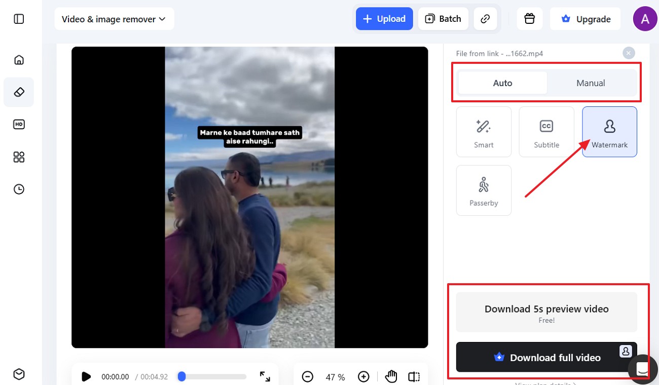 text select the watermark feature
